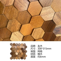 Нанму диагональ