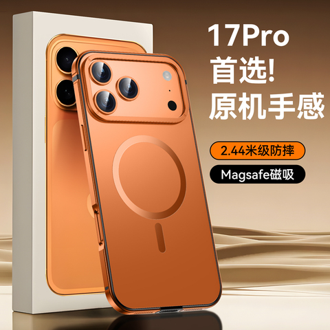 IMCHEN 17 MagSafe Metal – 17, 17 Air, 17 Pro, 17 Pro Max iPhone Case