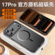 IMCHEN MagSafe Metal Bumper Case – High-End Copper Bronze Professional Protection – Pro/Plus/Max/Air – iPhone 17, iPhone 16, iPhone 15, iPhone 14, iPhone 13, iPhone 12