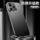 Silver Metal Border Clear Back Magnetic iPhone Shockproof Full coverage iPhone Case for iPhone 17, 16, 15, 14 and 13