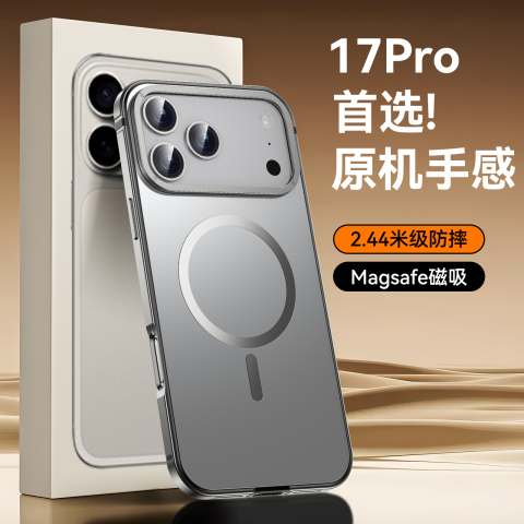 IMCHEN 17 MagSafe Metal – 17, 17 Air, 17 Pro, 17 Pro Max iPhone Case
