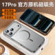 IMCHEN MagSafe Metal Bumper Case – High-End Copper Bronze Professional Protection – Pro/Plus/Max/Air – iPhone 17, iPhone 16, iPhone 15, iPhone 14, iPhone 13, iPhone 12