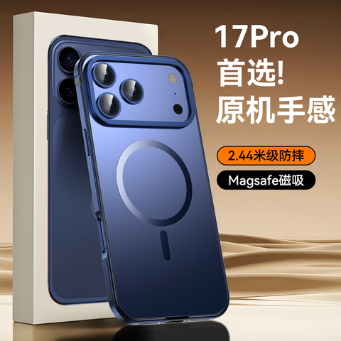 IMCHEN 17 MagSafe Metal – 17, 17 Air, 17 Pro, 17 Pro Max iPhone Case