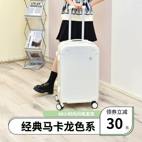 Универсальный чемодан, прочная коробка для путешествий, 20 дюймов, 24 дюймов