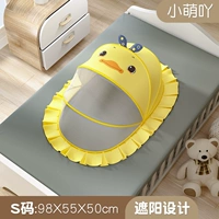 Xiaomeng 【-small [Обновление фильтра «Сильный свет/зашифрованная сеть»] Подходит для 0-1 лет