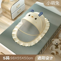 Little Meng Rabbit-Small [модернизированная скользящая световая/зашифрованная сеть] подходит для 0-1 лет
