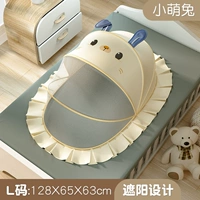 Little Meng Meng Rabbit-Large [модернизированная световая/зашифрованная сеть] подходит для 0-5 лет
