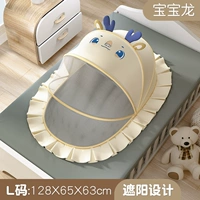 Baby Dragon-Large [обновлять фильтр сильного света/зашифрованная сеть] подходит для 0-5 лет