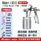 Nhật Bản Iwata w101 súng phun sơn xịt broad1 sơn sơn phủ ngoài súng nội thất ô tô độ phun cao bằng khí nén súng phun béc súng phun sơn súng điện phun sơn 