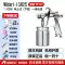 Nhật Bản Iwata w101 súng phun sơn xịt broad1 sơn sơn phủ ngoài súng nội thất ô tô độ phun cao bằng khí nén súng phun béc súng phun sơn súng điện phun sơn 