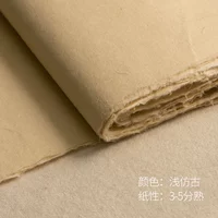 Легкая имитация древняя кожаная бумага Dragon [3-5 точек зрелости]