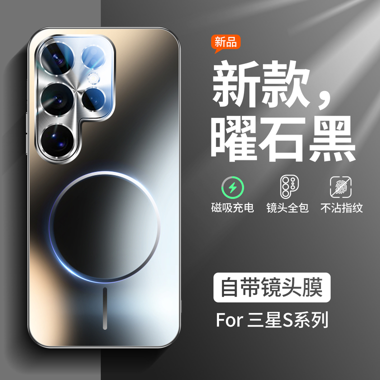 Marble Metallic Heat dissipation Samsung Phone Case