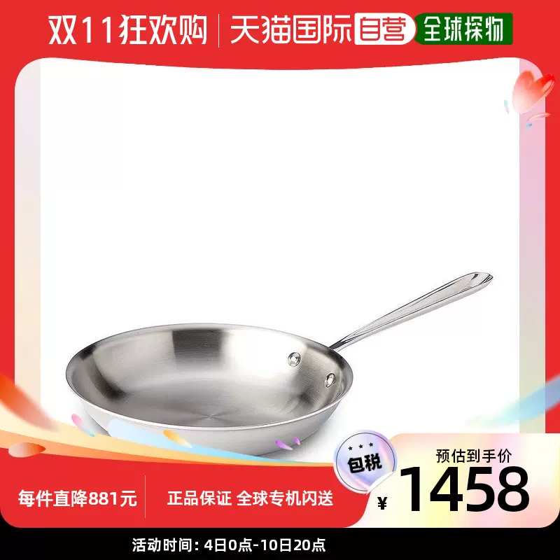 DEMEYERE Industry 5-Ply Stainless Steel Fry Pan - stainless-Taobao