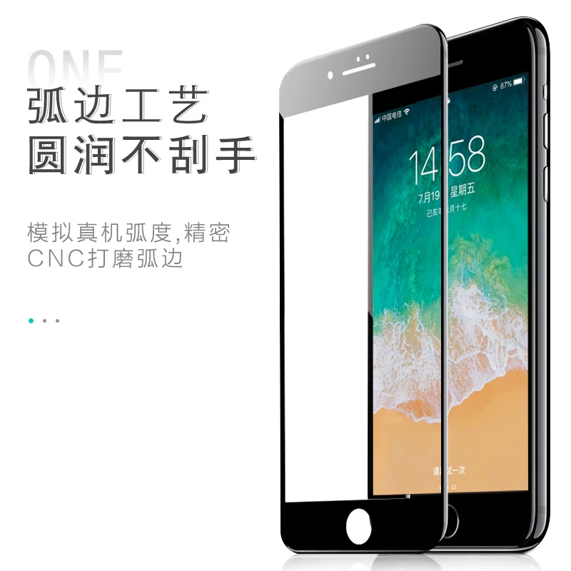 Apple, стекло iPhone 7, матовый ударопрочный защитный чехол для мобильного телефона, iphone, 7plus, 3D, intel core i8