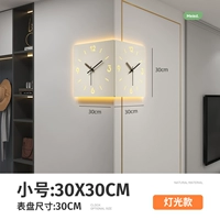 Классический, 30см, 30см