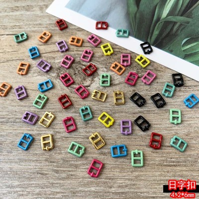 taobao agent BJD baby clothing auxiliary materials DIY handmade accessories mini buckle OB1 super small mini Japanese character buckle fake buckle 4.2x6mm