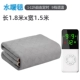 [Водное теплое одеяло] 9 Температура может быть выбран-дяблевой контроль [1,8x1,5 метра] Серый