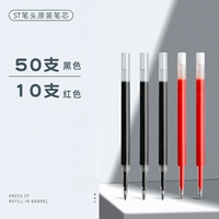 Bag St Pen Core [50 ветвей черного+10 красных]