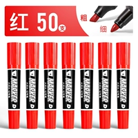 [Обновление большой двойной головы] Red [50 поддержка]