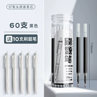 [Более затрат -эффективная] ❤ Barrel ST Pen Core [60 чернокожих] дают 10 ручек