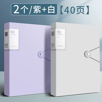2 40 страниц (белый+фиолетовый)