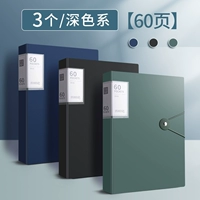 3 60 страниц [1 темный цвет каждый]