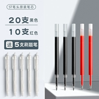 Bag ST PEN CORE [20 Black +10 Red] Дайте 5 ручек