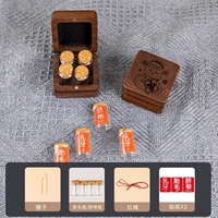 【Добавить большую квадратную коробку】 Guiguai Snake-Walnut-4 Бутылки