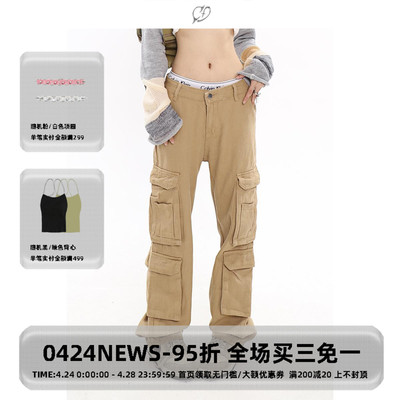 taobao agent Retro khaki jeans, American style, high waist, 2022 collection