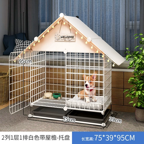 Собачья клетка маленькие и средние домашние комнаты для собак с туалетами Отдельное гнездо для собак Boshimi Pet Corgi Teddy Dog Забор