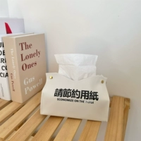 Пожалуйста, сохраните бумагу