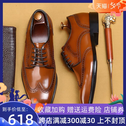 Обувь в английском стиле с заостренным носом, пиджак классического кроя для кожаной обуви, из натуральной кожи