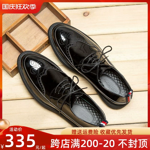 Мужской трендовый дышащий пиджак классического кроя в английском стиле для отдыха для кожаной обуви, осенний, в корейском стиле