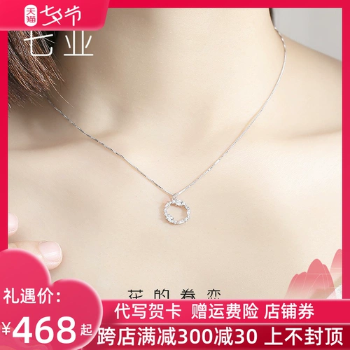 Ожерелье, небольшая дизайнерская цепочка до ключиц, подвеска на день Святого Валентина, коллекция 2022, серебро 925 пробы, тренд сезона, подарок на день рождения