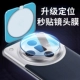Один -блока наклейка [Hasu Super Light Shadow Image*AR Drickage*Super Explosion -Pression] покрыт артефактами