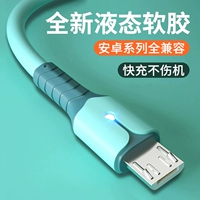 Vivo, huawei, xiaomi, oppo, honor, samsung, совместимый универсальный зарядный кабель, мобильный телефон, наушники, длинная настольная лампа, андроид, 4A, 2м