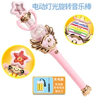 【Зарядка версия】 Star Princess Music Stick-Purple Purple