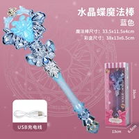9931 Волшебная палочка Crystal Butterfly [Синяя модель с зарядкой через USB]
