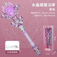 9931 Волшебная палочка Crystal Butterfly [фиолетовая модель с USB-аккумулятором]