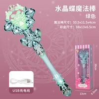 9931 Волшебная палочка Crystal Butterfly [зеленая модель с зарядкой через USB]