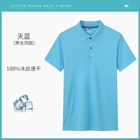 DC2011 небо синий