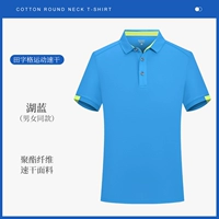 Cyjd8111 светло -голубой