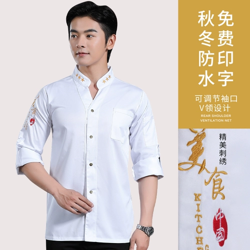 Демисезонный дышащий шелковый летний комбинезон, V-образный вырез, короткий рукав, делается под заказ