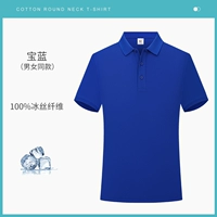 Ht601 Сокровище синий