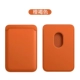 [Оранжево-коричневый] Держатель для карт Magsafe ★в комплекте с магнитом ★с логотипом