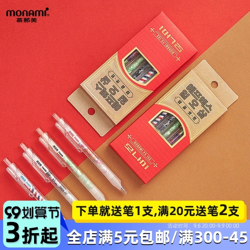 Импортная детская шариковая ручка для школьников для офиса, креативный милый лайнер, набор, в корейском стиле, 0.5мм, 4 шт