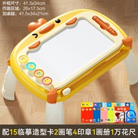 [Высококачественная версия · Более высокие ножки стола] Желтый ❤Бесплатно 15 карточек с копиями шаблонов, 2 ручки, 4 печати, 1 фотоальбом, линейка из 10 000 цветов 41,5x34x21 см