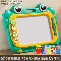 [Эксклюзивная модель] Зеленый ❤Бесплатные 15 карточек с копиями рисунков, 2 штриха, 4 печати, 1 фотоальбом, линейка из 10 000 цветов 47,5x37,5 см.