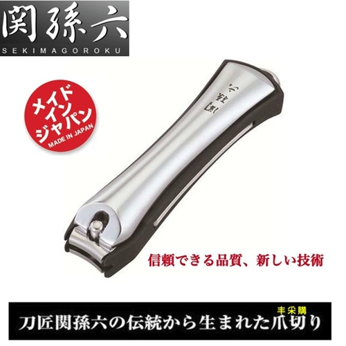 Kai beiyin guan guan sun sun six нож