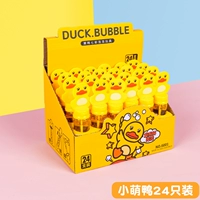 【Box/24 Pack】 Meng Duck Busble Base 6001